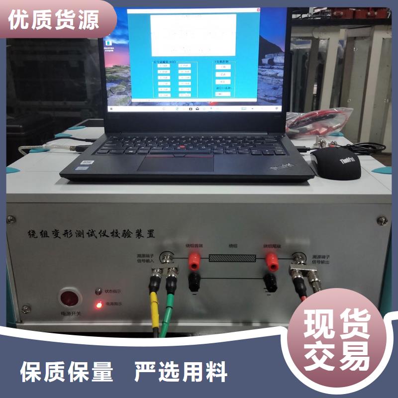 变压器测试台智能配电终端测试仪闪电发货