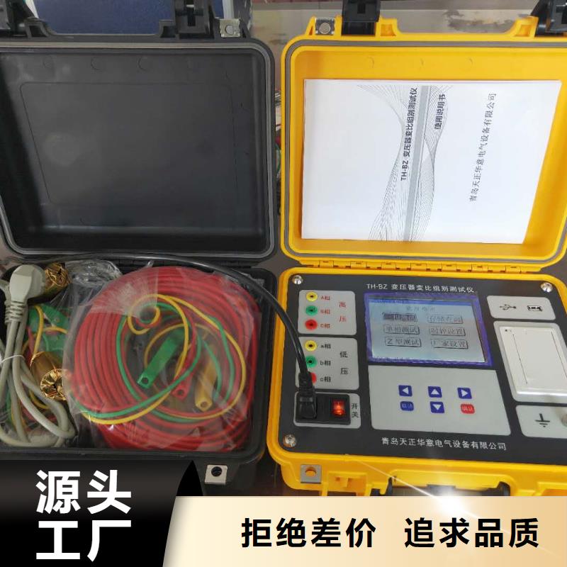 变压器变比测试仪变频串联谐振耐压试验装置源头工厂量大优惠