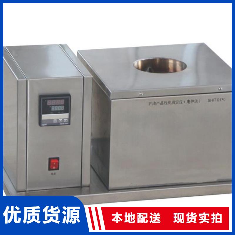 绝缘油介电强度试验仪 变压器容量特性测试仪信誉有保证