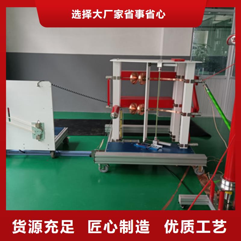 雷电冲击发生器-变压器直流电阻测试仪售后服务完善
