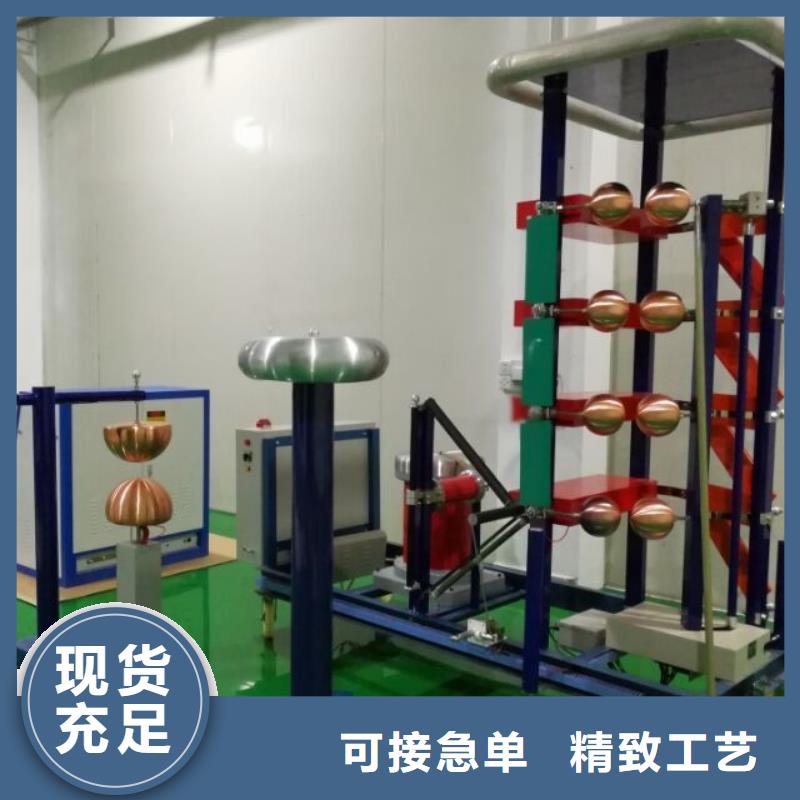 雷电冲击发生器大电流发生器免费询价