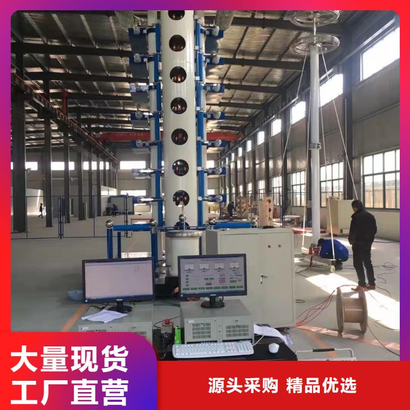 雷电冲击发生器大电流发生器免费询价