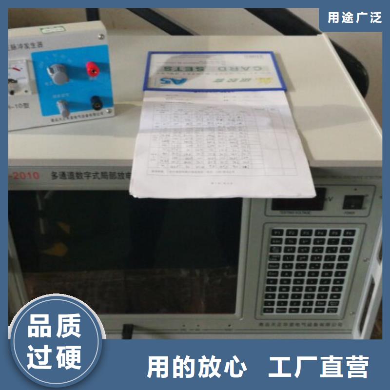 局部放电检测仪-三相交直流指示仪表检定装置工期短发货快