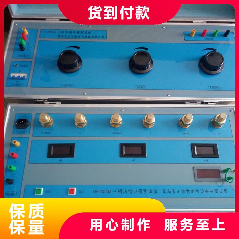 大电流发生器TH-308D多功能电能表现场校验仪现货