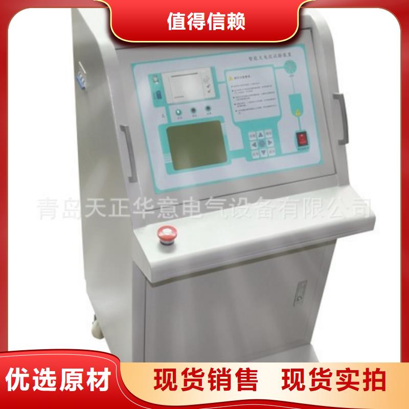 大电流发生器变频串联谐振耐压试验装置优选厂家