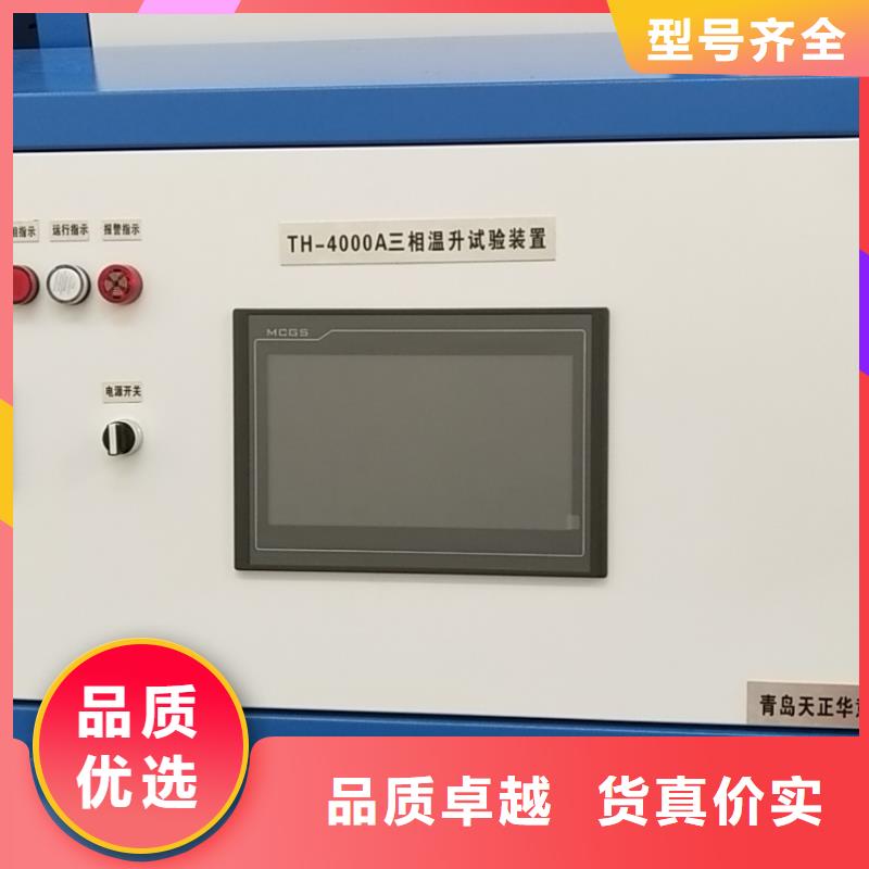 大电流发生器-【手持式直流电阻测试仪】重信誉厂家