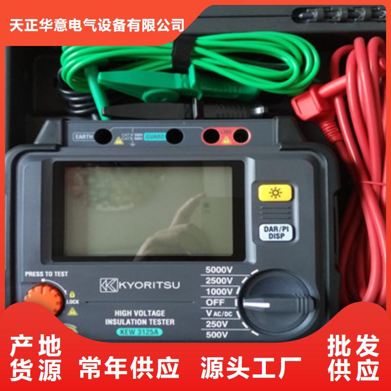 水内冷发电机绝缘测试仪【高压开关特性校准装置】好产品放心购
