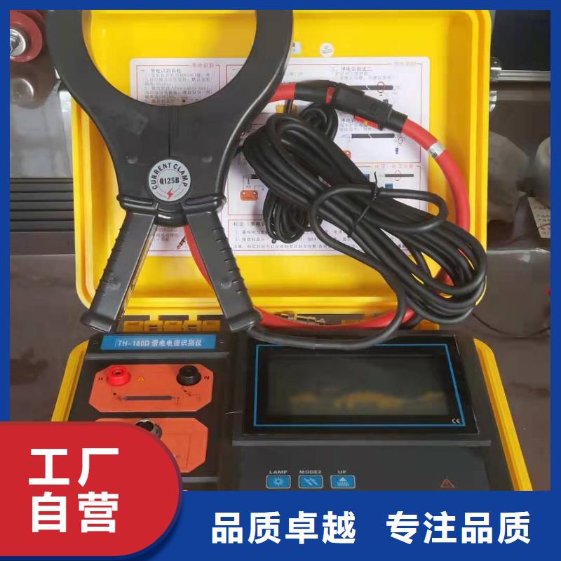 电缆故障探测仪_变压器直流电阻测试仪好货直销