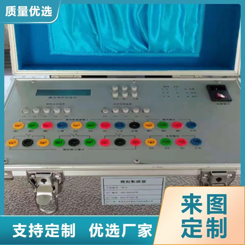 模拟断路器手持式配电终端测试仪研发生产销售