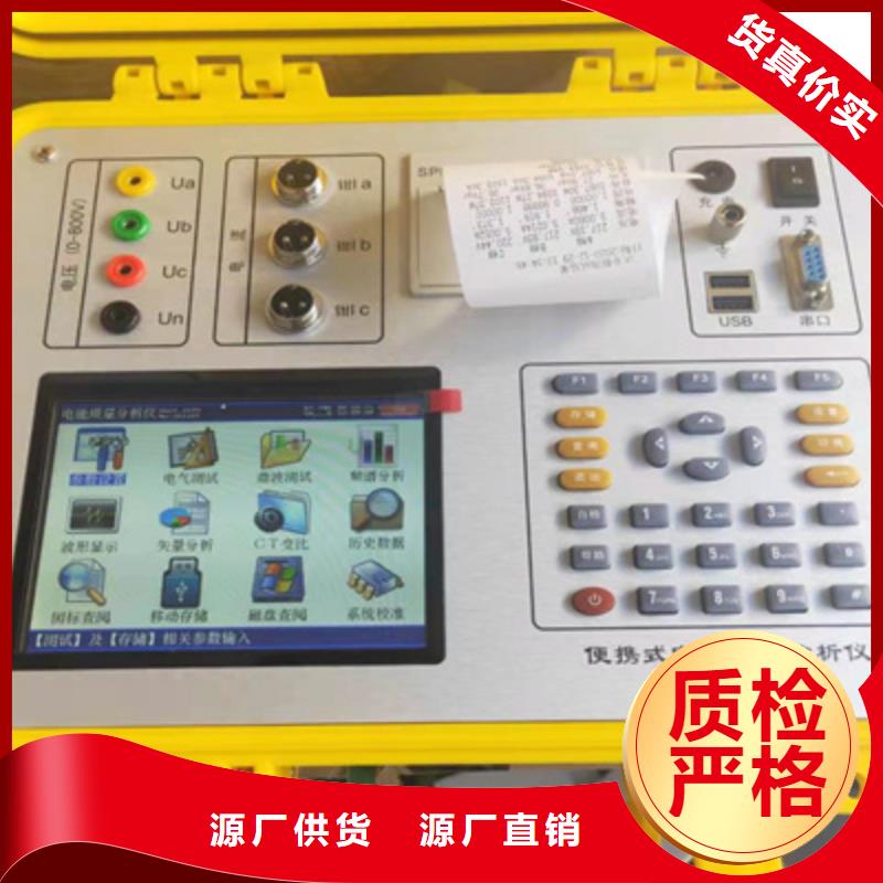 三相电能表校验装置蓄电池测试仪精选货源