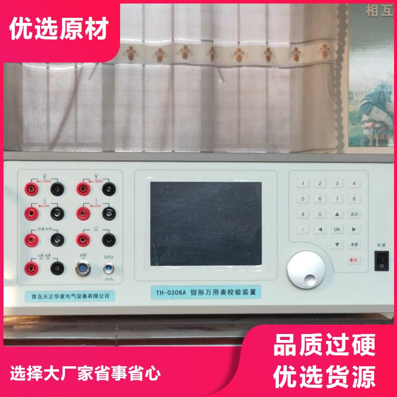 三相标准功率源蓄电池测试仪厂家直营