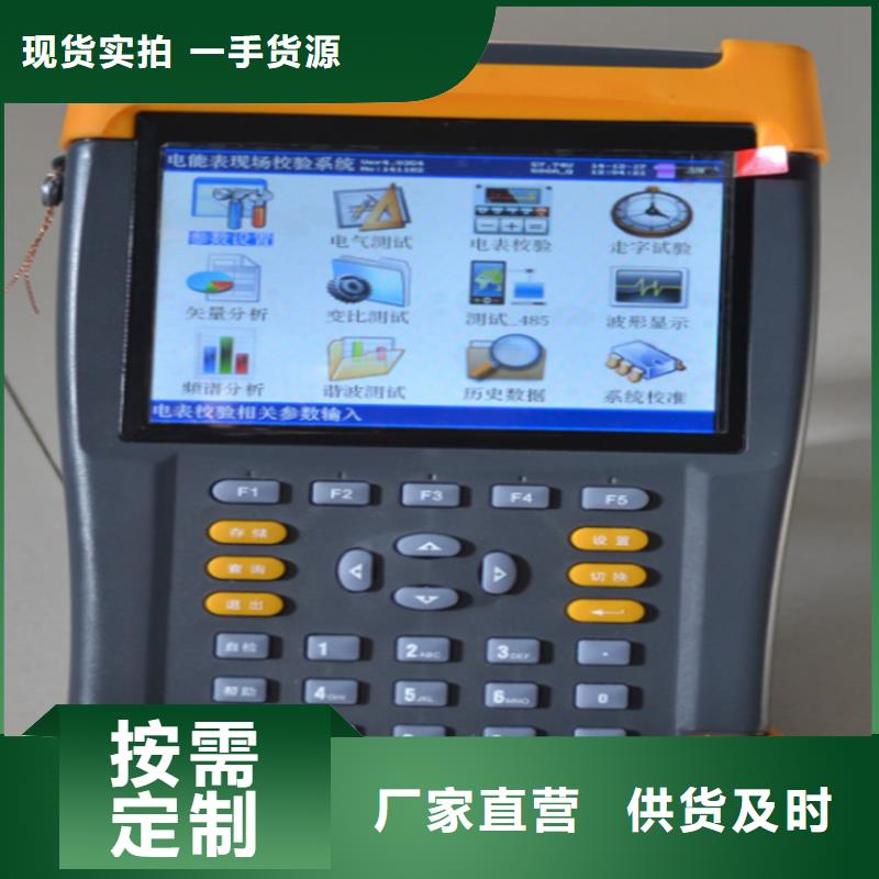 电能质量分析仪大电流发生器厂家售后完善