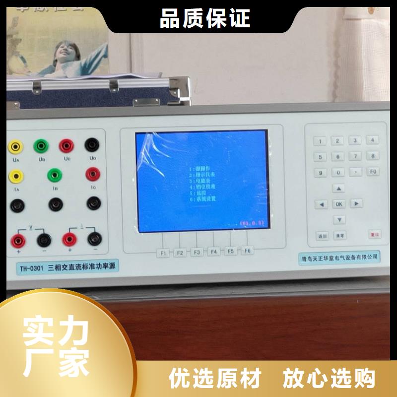 多功能校准仪配电自动化终端测试仪细节展示