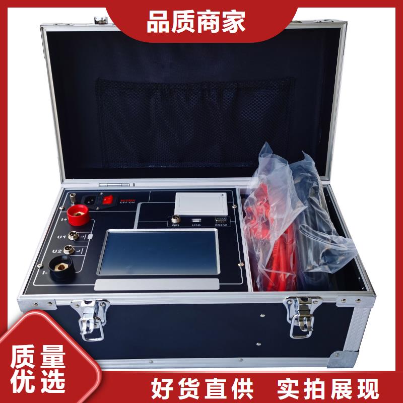 回路电阻测试仪真空度测试仪质量优选