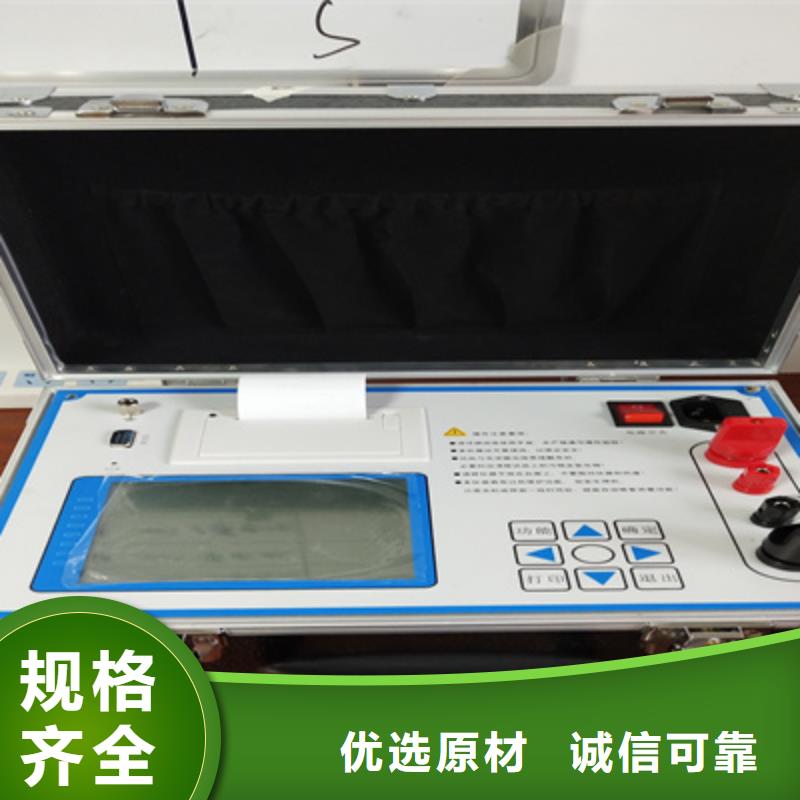 回路电阻测试仪真空度测试仪质量优选