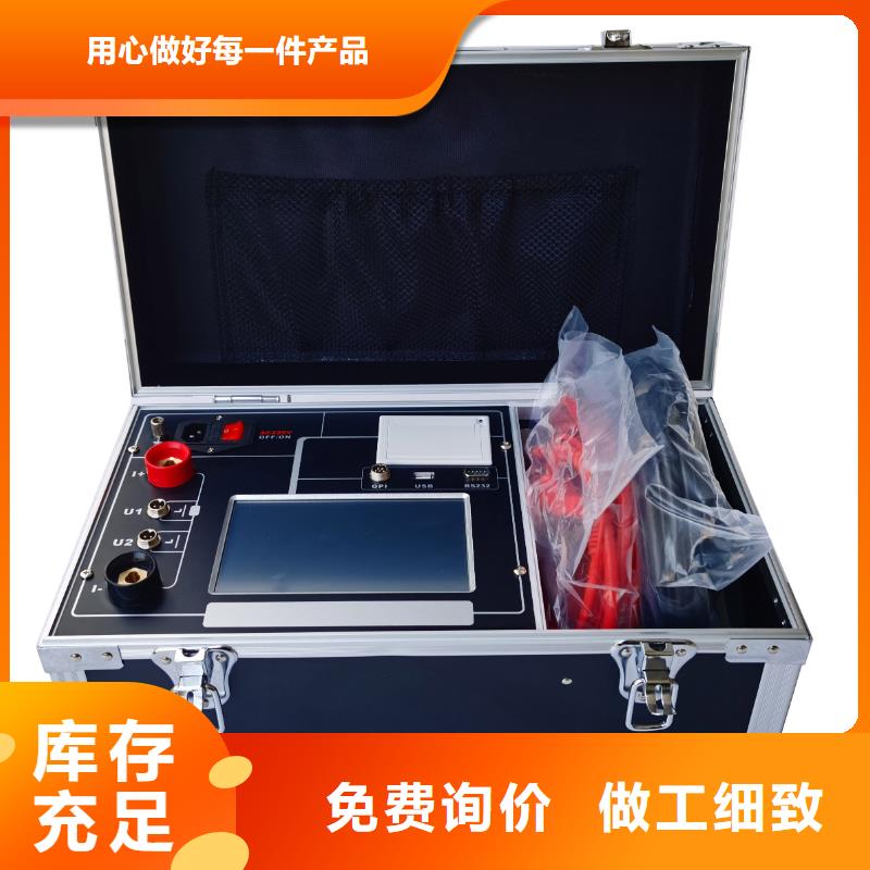 回路电阻测试仪真空度测试仪质量优选