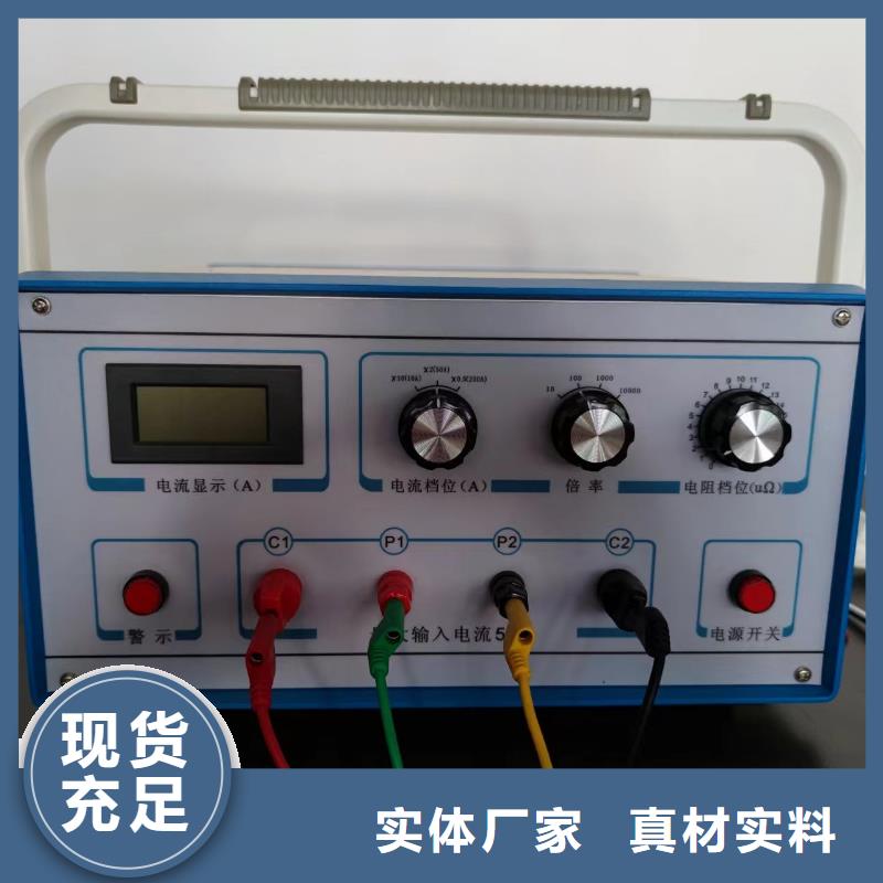 回路电阻测试仪 三相交直流指示仪表检定装置质量优价格低