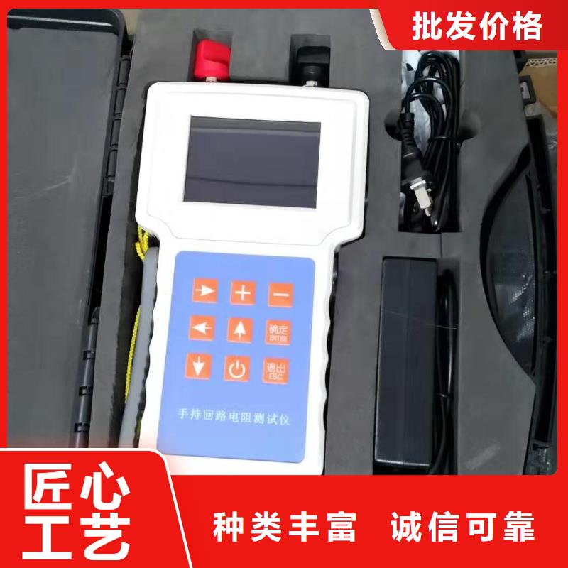 回路电阻测试仪真空度测试仪质量优选