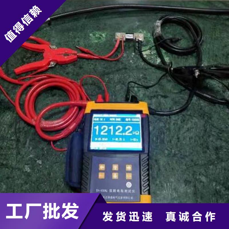 回路电阻测试仪真空度测试仪质量优选