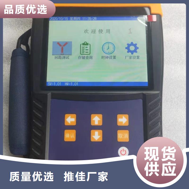 回路电阻测试仪真空度测试仪质量优选