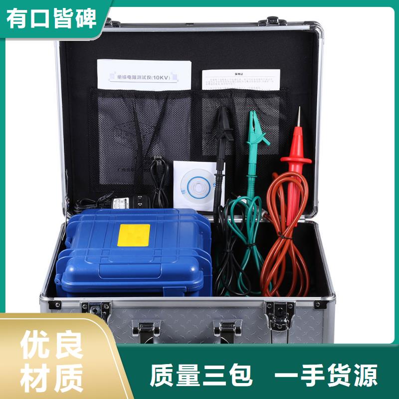 【绝缘电阻测试仪蓄电池充放电测试仪厂家新品】