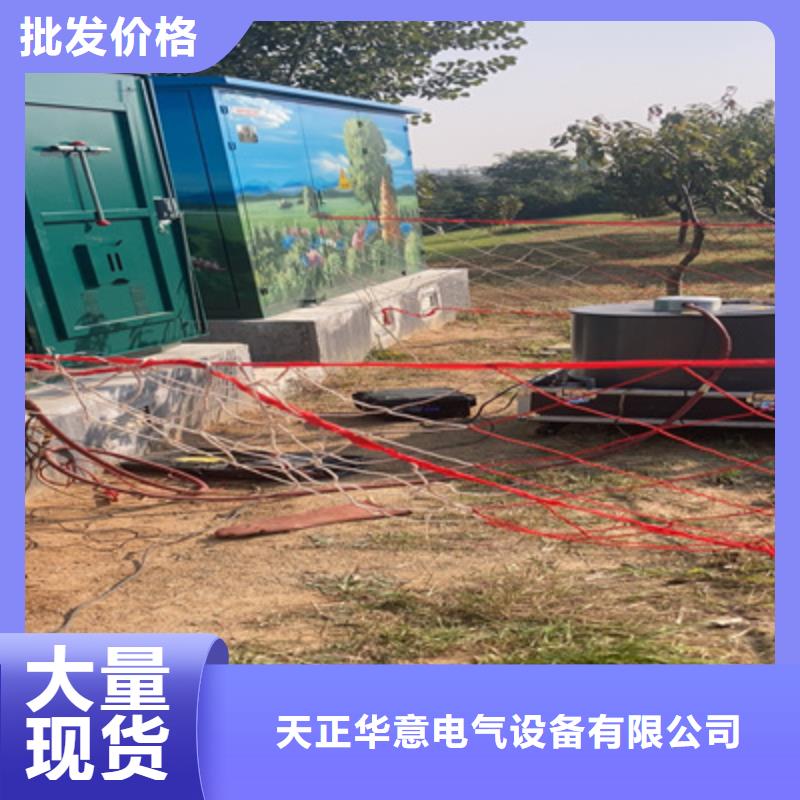 超低频高压发生器电力电气测试仪器品质做服务