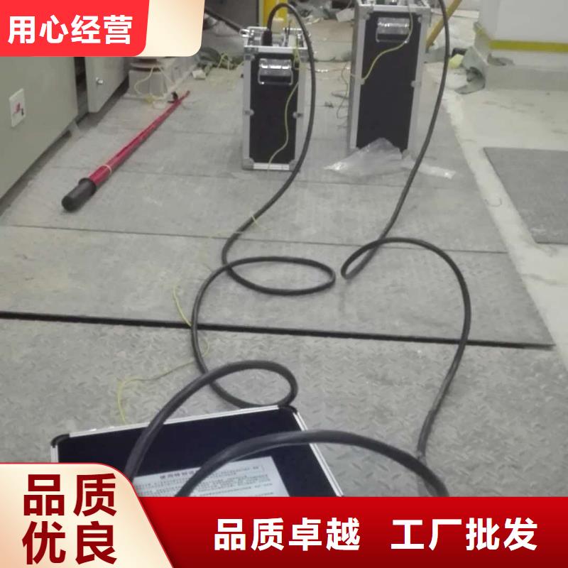 超低频高压发生器电力电气测试仪器品质做服务