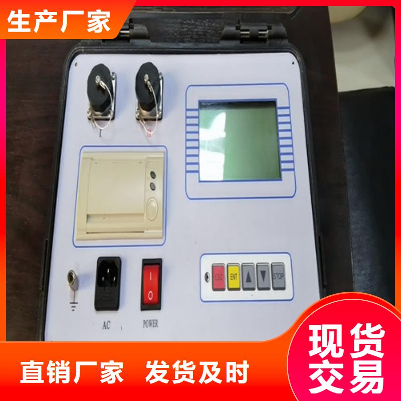 超低频高压发生器电力电气测试仪器品质做服务