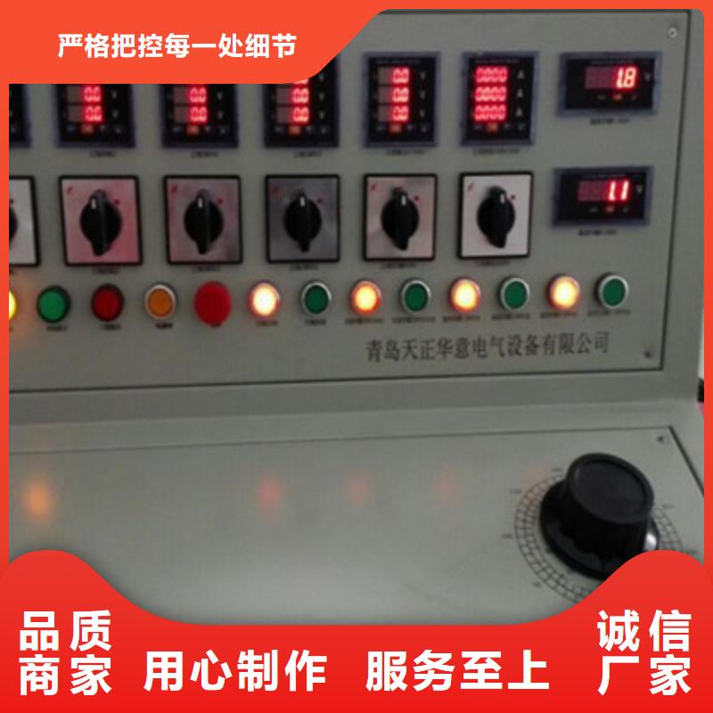 高低压开关柜通电试验台蓄电池测试仪严选好货