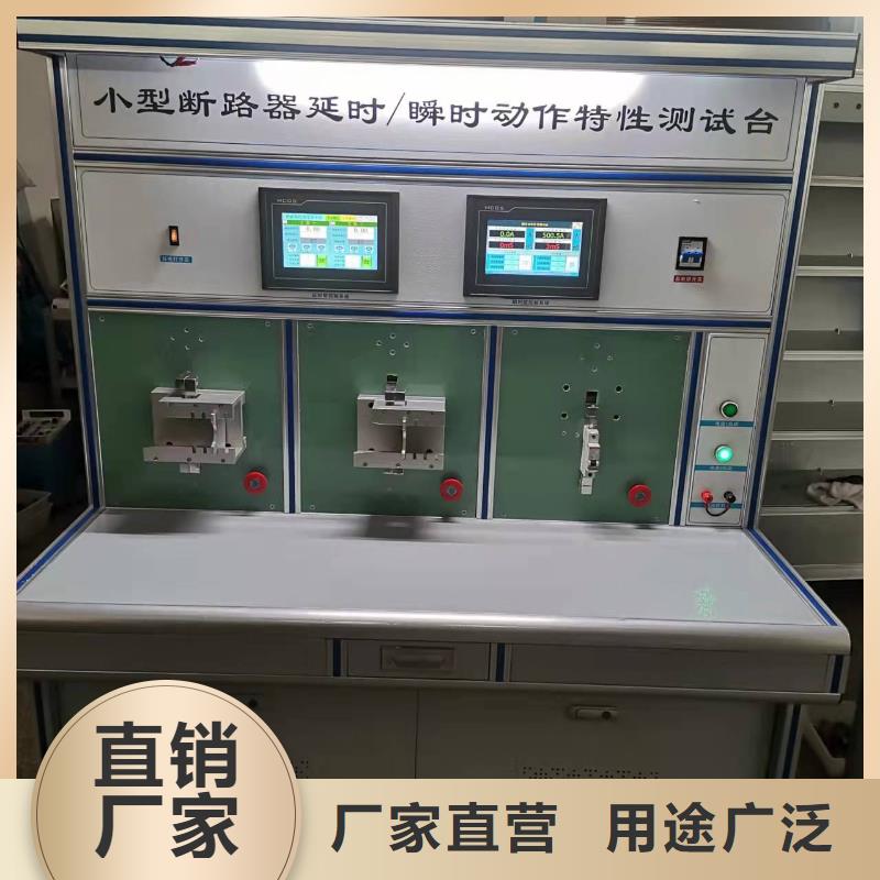 高低压开关柜通电试验台蓄电池测试仪严选好货