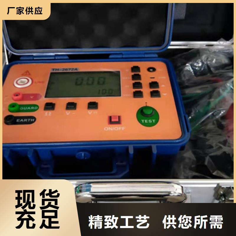 接地电阻测试仪智能配电终端测试仪为品质而生产