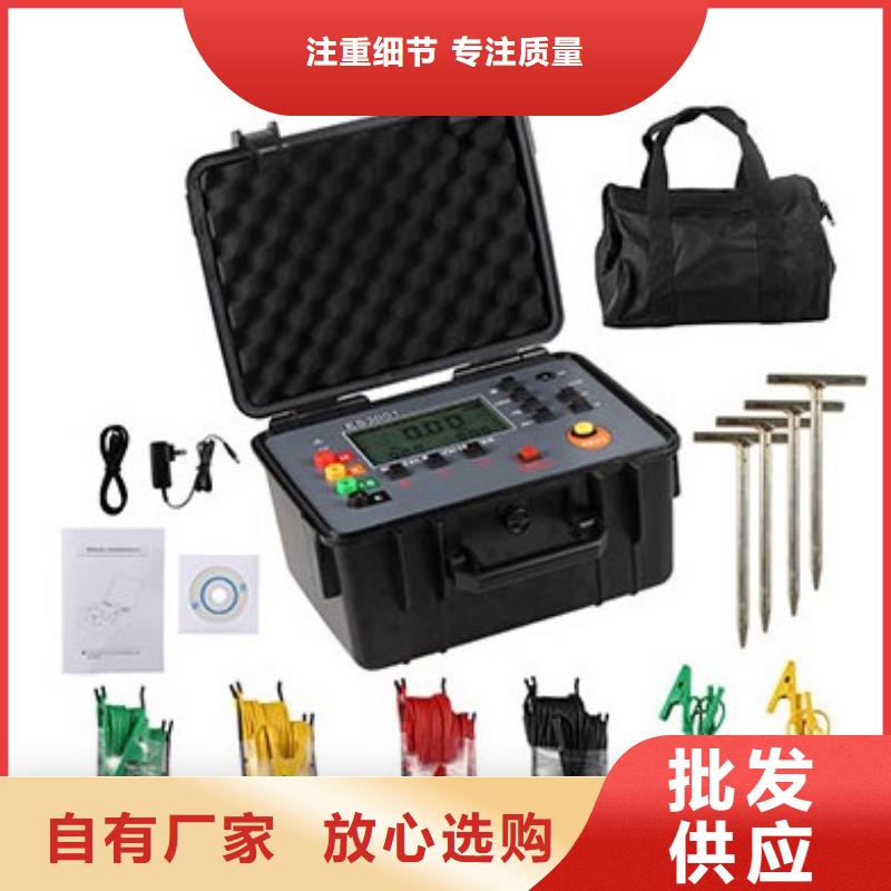 接地电阻测试仪交直流标准源的简单介绍