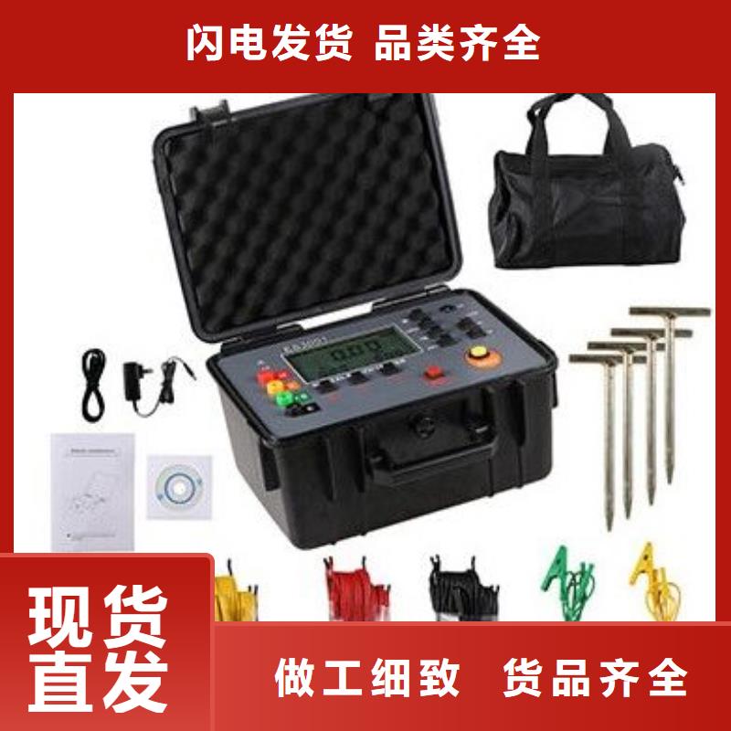 【接地电阻测试仪】,直流电阻测试仪厂家实力雄厚