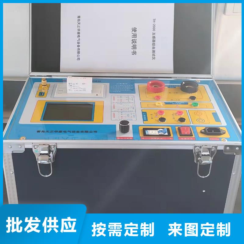 【互感器综合测试仪】,蓄电池测试仪匠心工艺