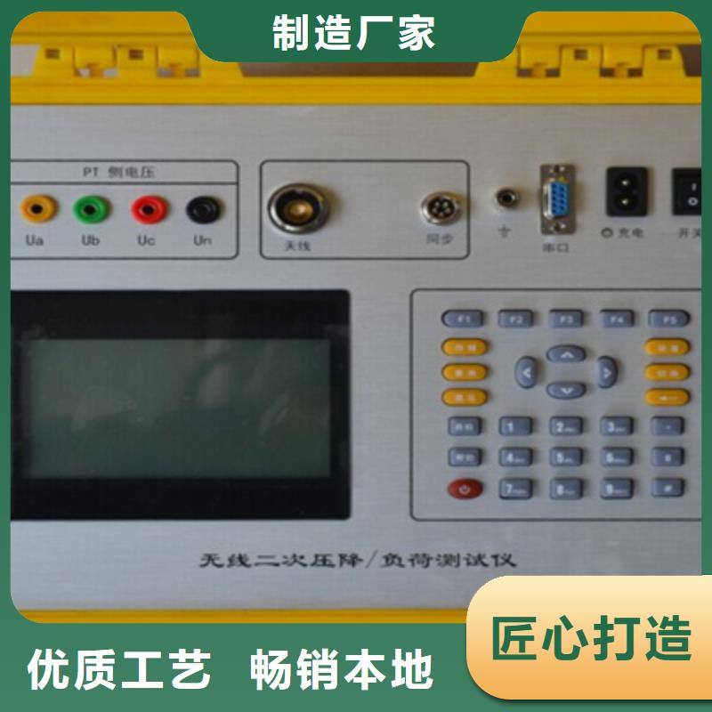 二次压降负载测试仪超低频高压发生器厂家新品