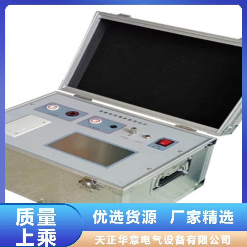 二次压降负载测试仪超低频高压发生器厂家新品