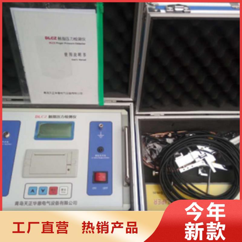 隔离开关触指压力测试仪蓄电池测试仪不断创新