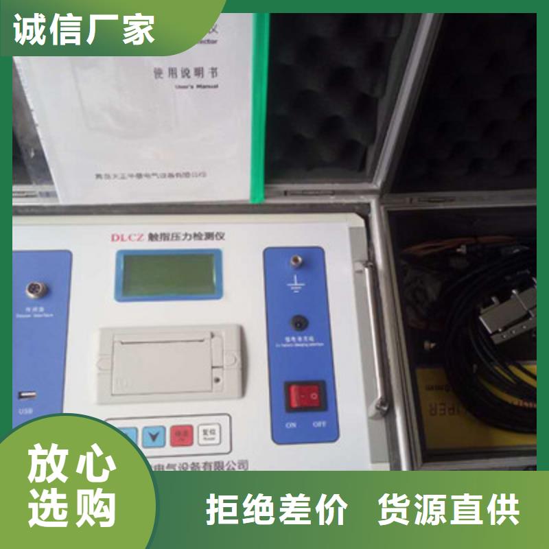 隔离开关触指压力测试仪交流标准功率源价格有优势