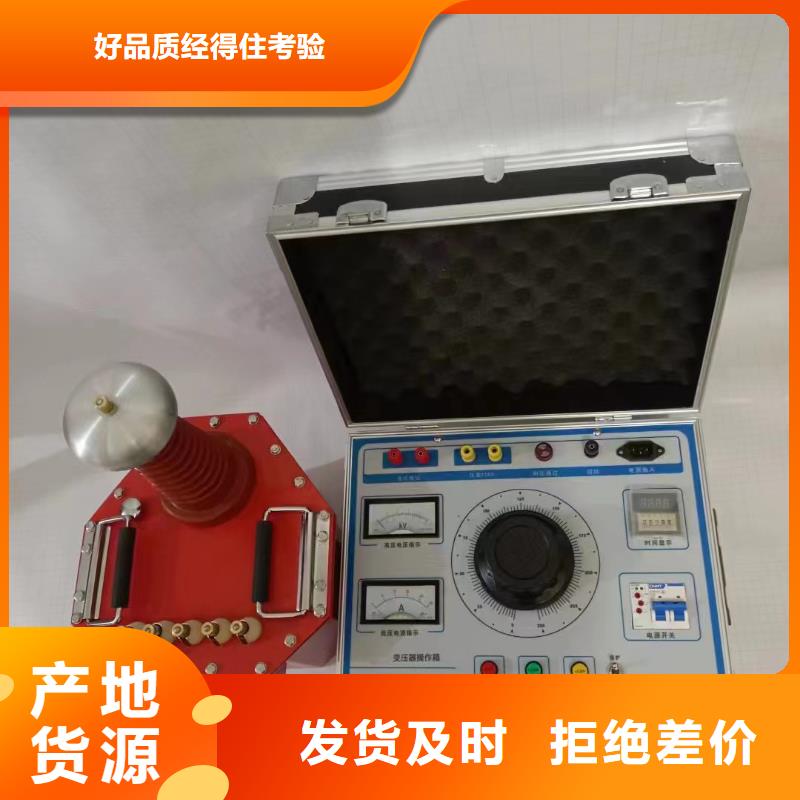 直流高压发生器智能变电站光数字测试仪厂家直销售后完善