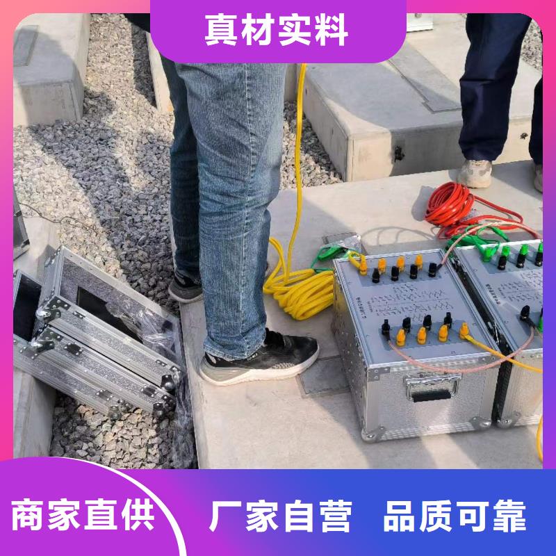 直流系统绝缘校验仪大电流发生器实力公司