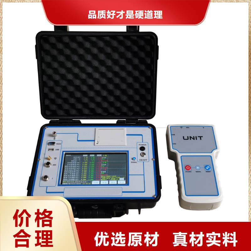 直流系统绝缘校验仪手持式光数字测试仪品质无所畏惧