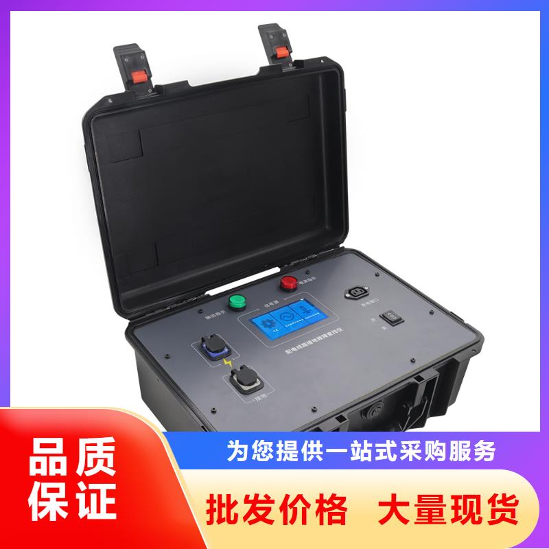 接地导通测试仪配电终端运维测试仪专注生产制造多年