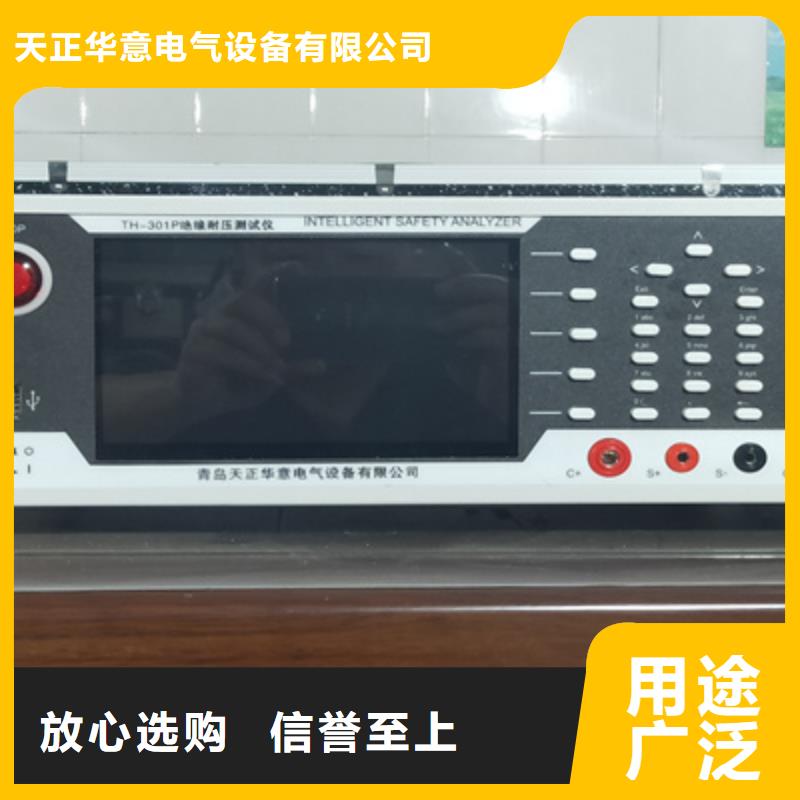 接地导通测试仪配电终端自动化测试仪的简单介绍