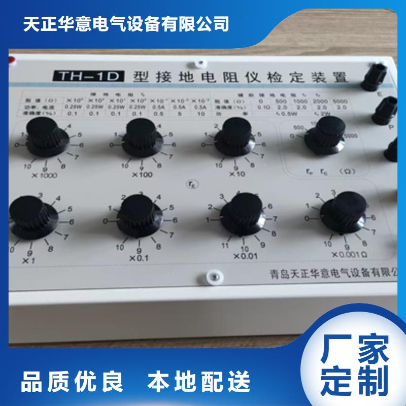 接地导通测试仪配电终端自动化测试仪的简单介绍