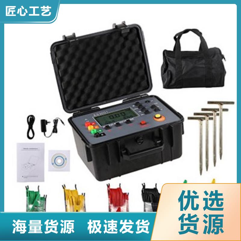 接地导通测试仪配电终端自动化测试仪的简单介绍