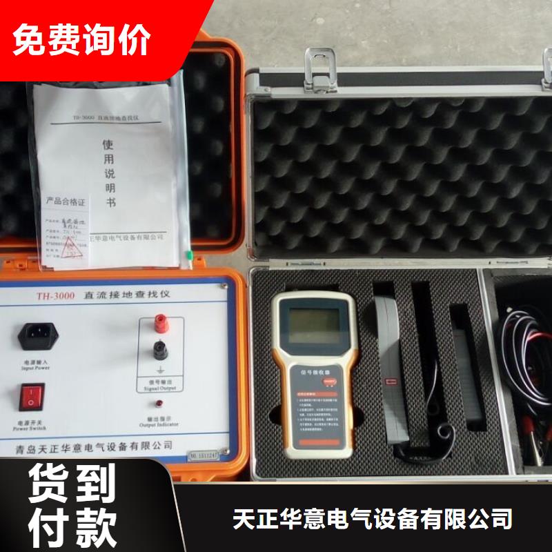 接地导通测试仪配电终端自动化测试仪的简单介绍