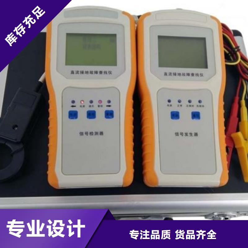 接地导通测试仪配电终端自动化测试仪的简单介绍
