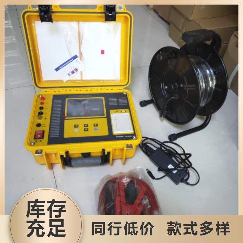 接地导通测试仪配电终端自动化测试仪的简单介绍