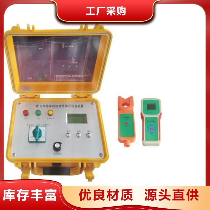 【架空线路故障测试仪电力电气测试仪器常年供应】