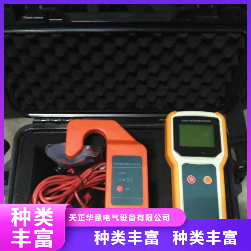 直流系统接地故障定位仪交流标准功率源0中间商差价